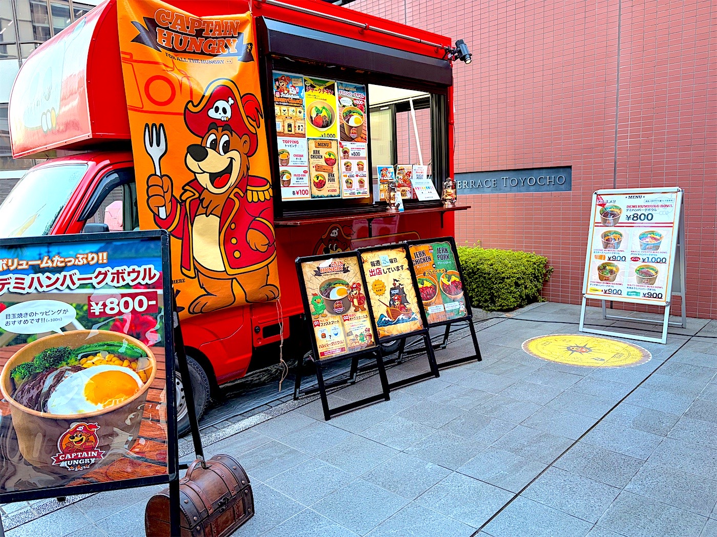 いまのキャプテンハングリーのキッチンカー